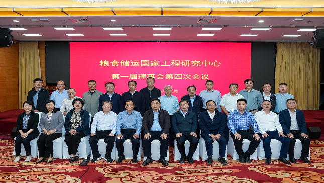 會(huì)議圖片.png