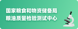 質(zhì)檢.png